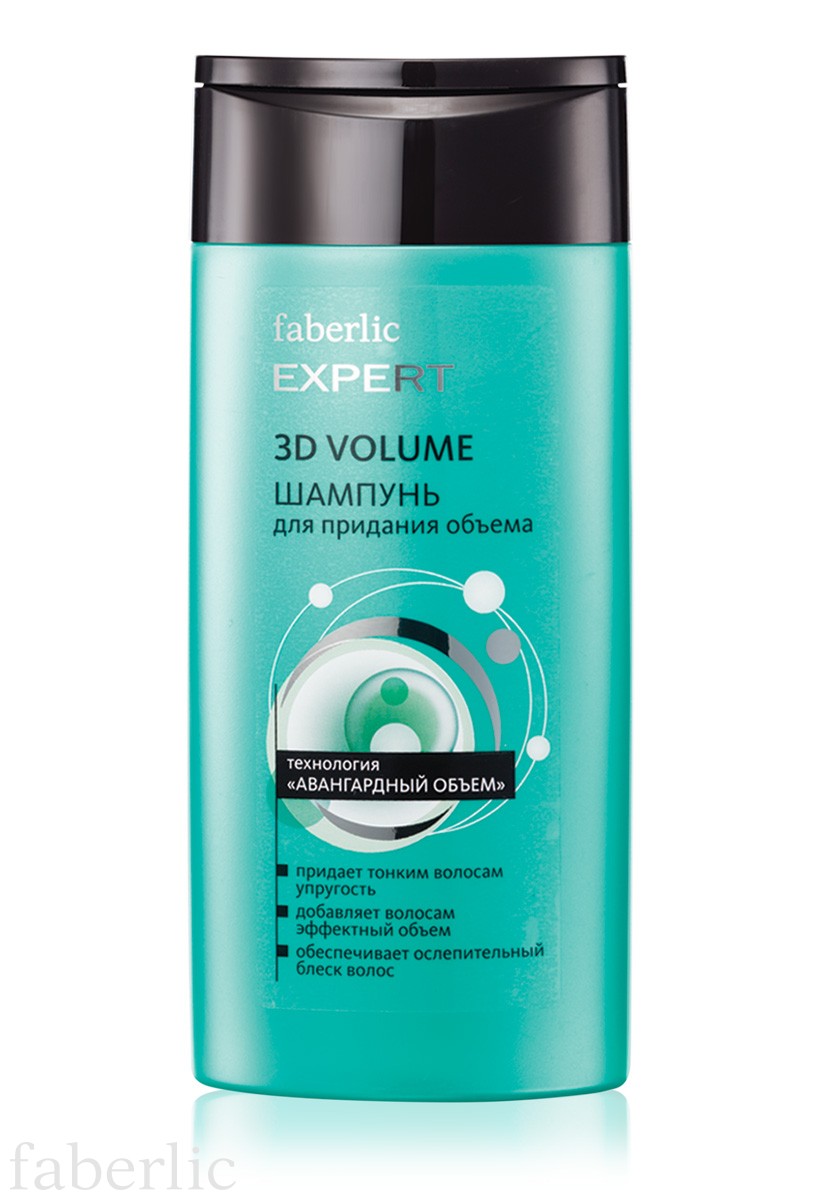 Шампунь для придания волосам объёма 3D volume