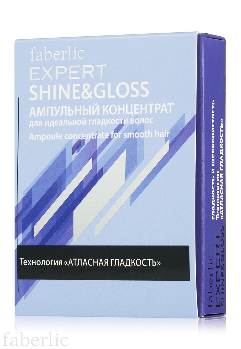 Ампульный концентрат для идеальной гладкости волос Shine & Gloss