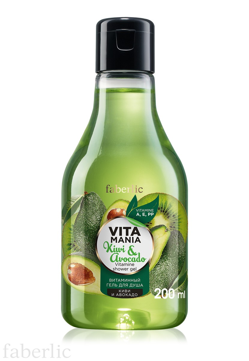 Витаминный гель для душа «Киви и авокадо»