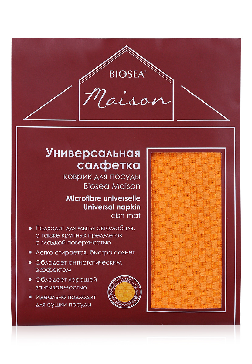 Универсальная салфетка, коврик для посуды Biosea Maison