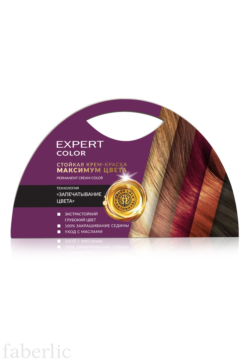 Карта тонов cтойкой крем-краски для волос «Максимум цвета» Expert color