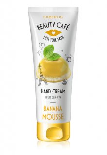Питательный крем для рук «Банановый мусс» Beauty Cafe