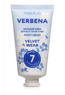 Ночной крем Velvet Wear Verbena